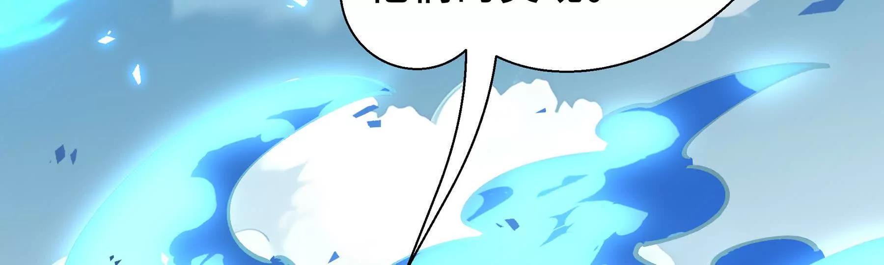 第106话 联手(1/4)-第109话