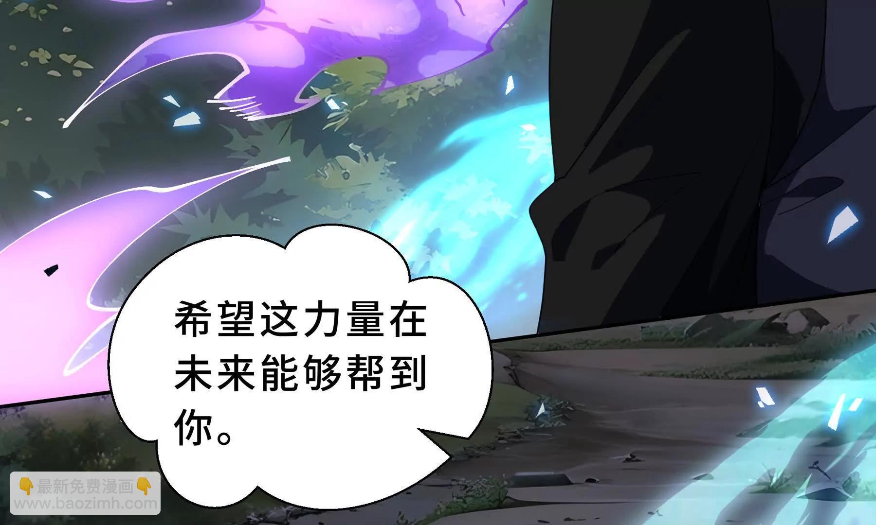 第106话 联手(1/4)-第109话