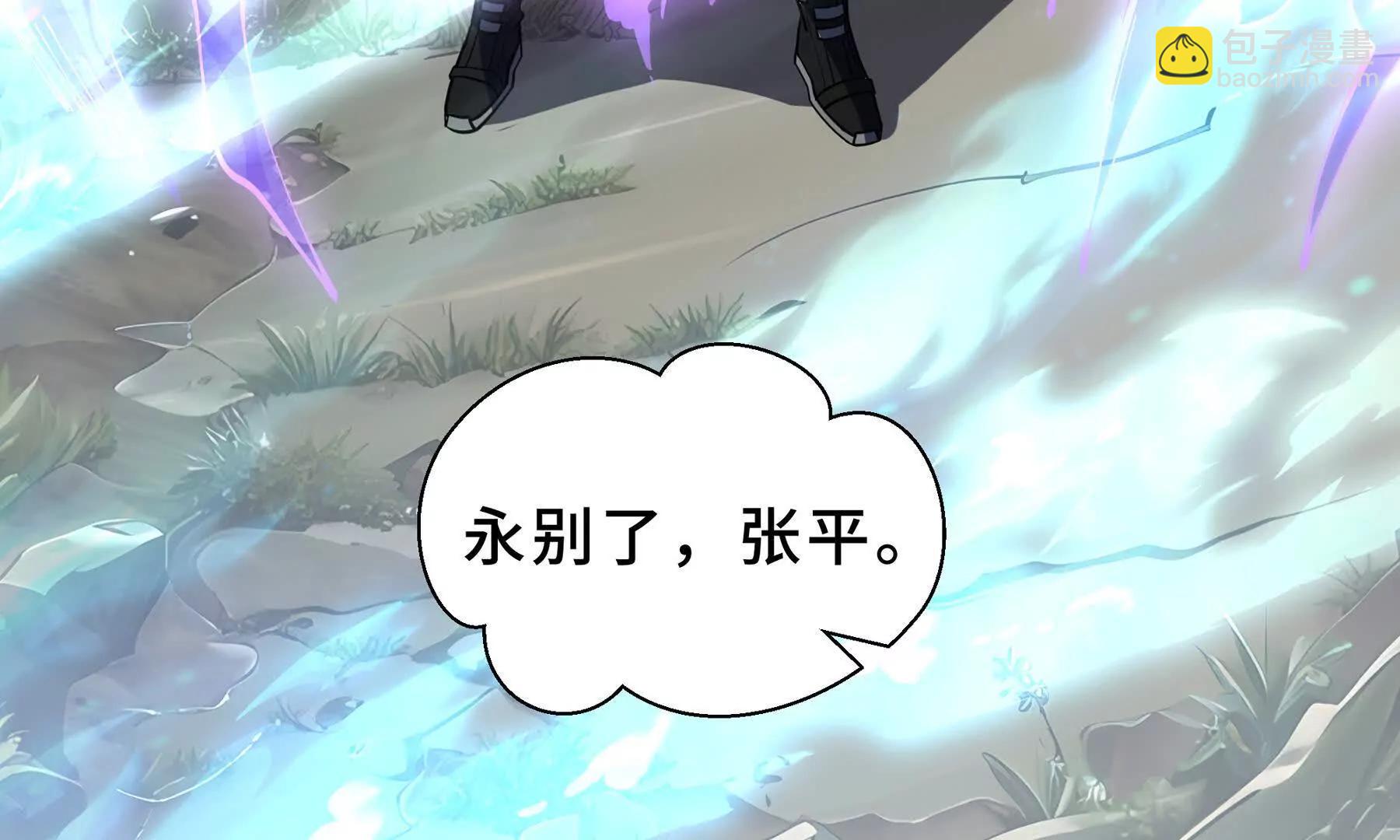 第106话 联手(1/4)-第109话