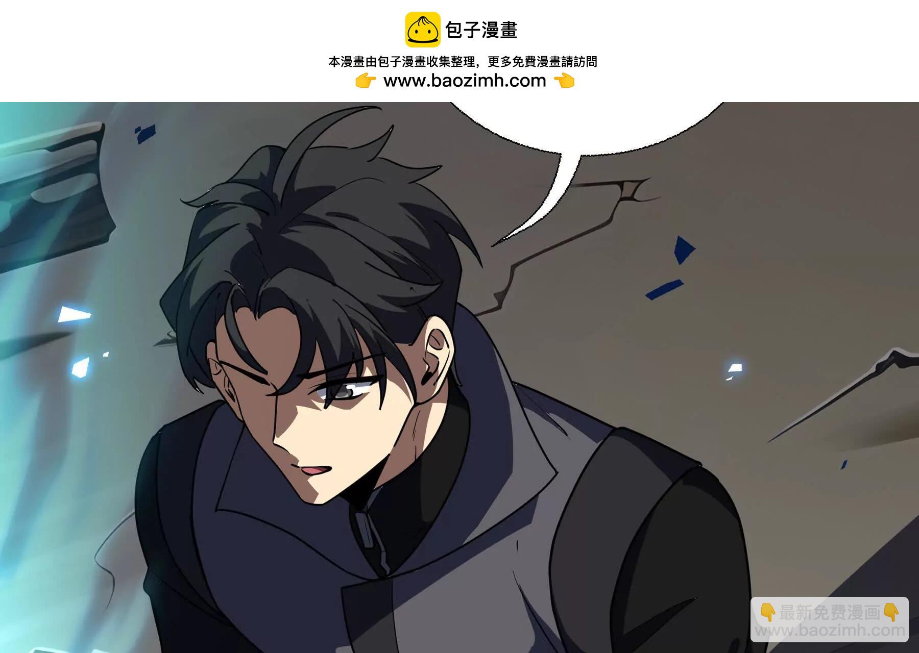 第106话 联手(1/4)-第109话