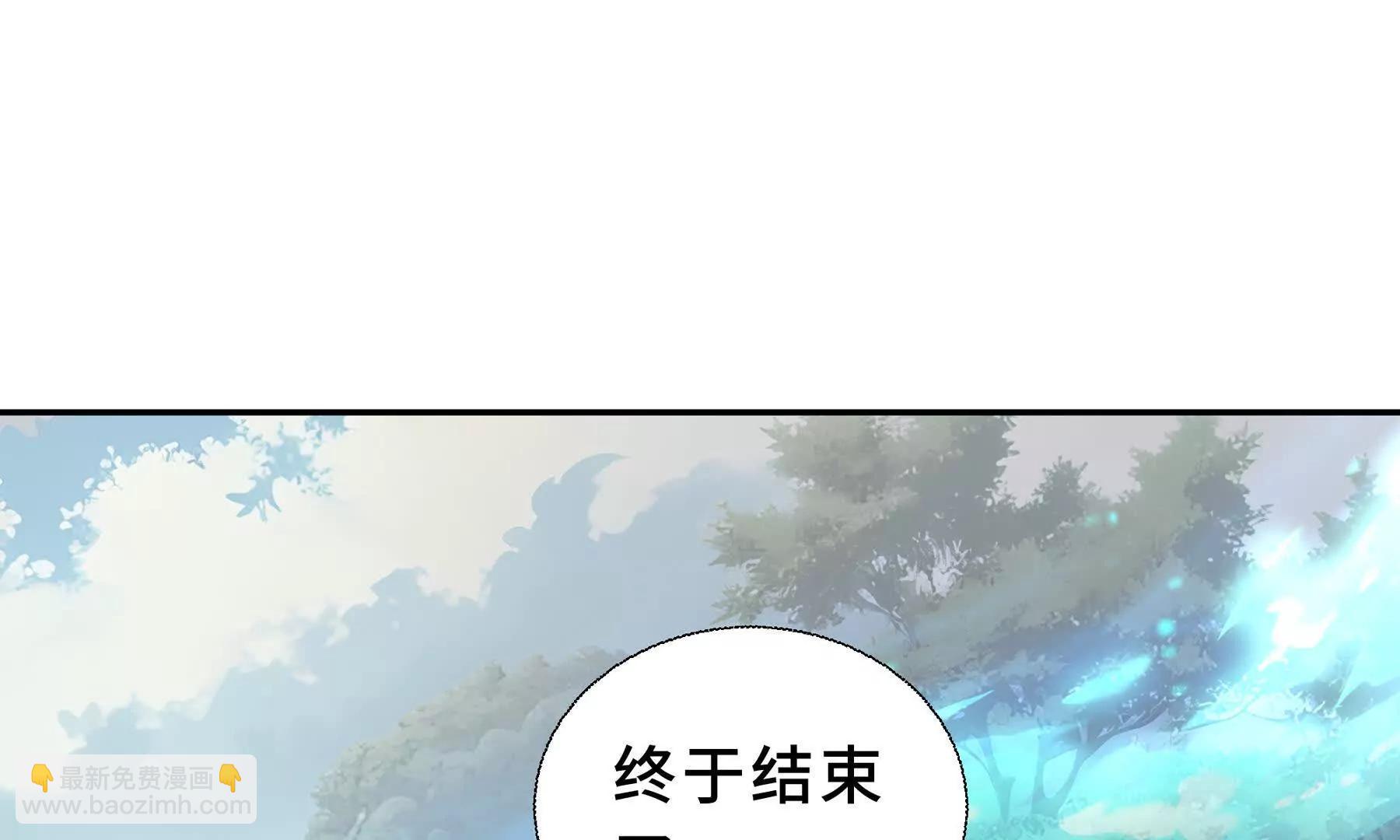 第106话 联手(1/4)-第109话