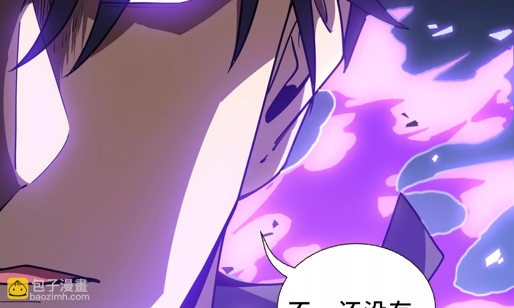 第106话 联手(1/4)-第109话
