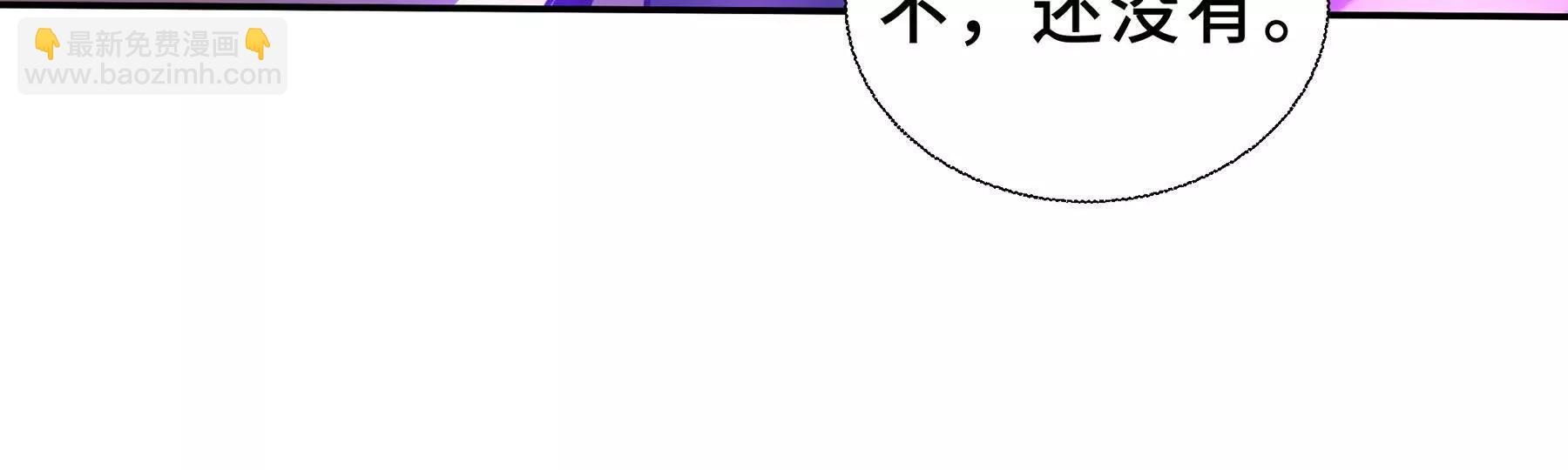第106话 联手(1/4)-第109话
