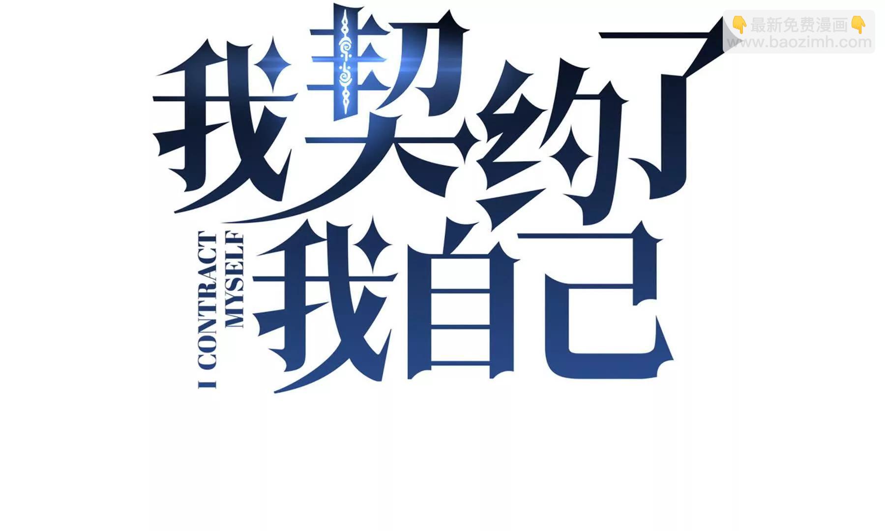 第106话 联手(1/4)-第109话