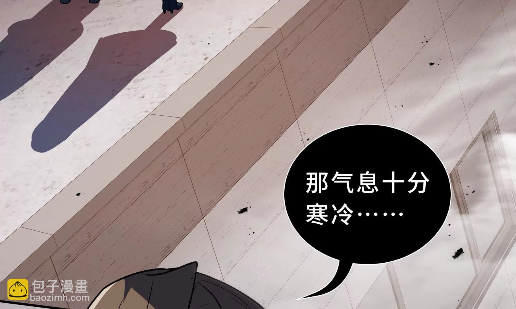 第106话 联手(1/4)-第109话