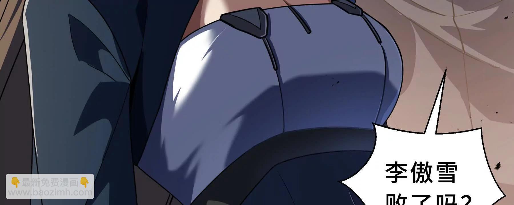 第106话 联手(1/4)-第109话