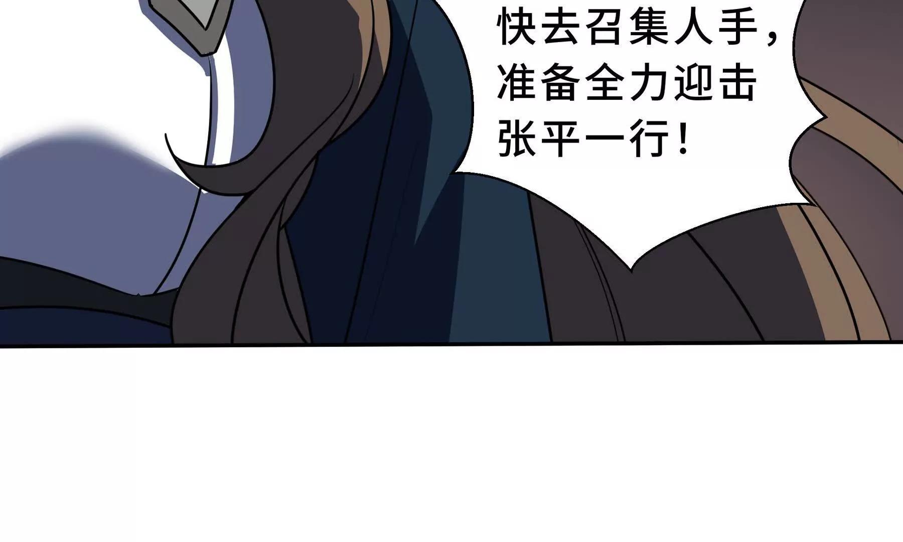 第106话 联手(1/4)-第109话