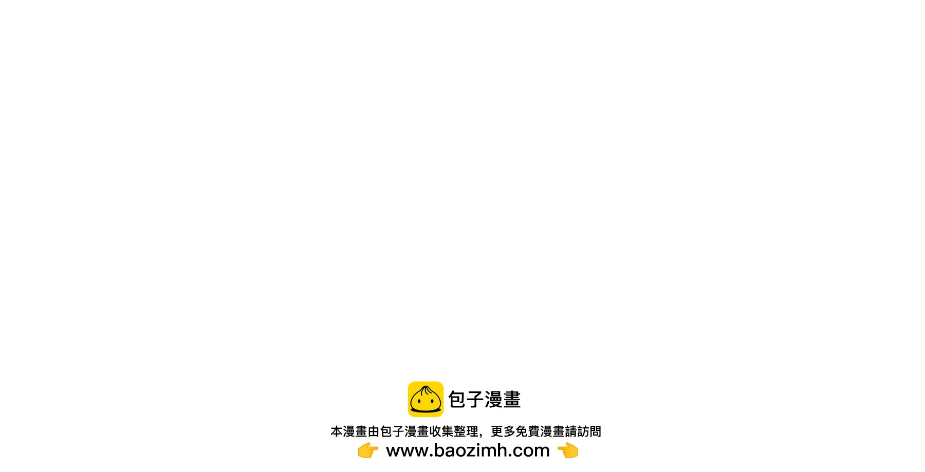 第106话 联手(1/4)-第109话