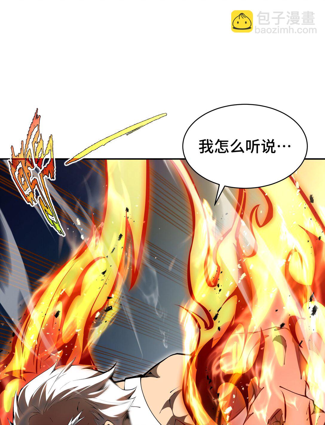 09 兽王拳馆(1/2)-第11话