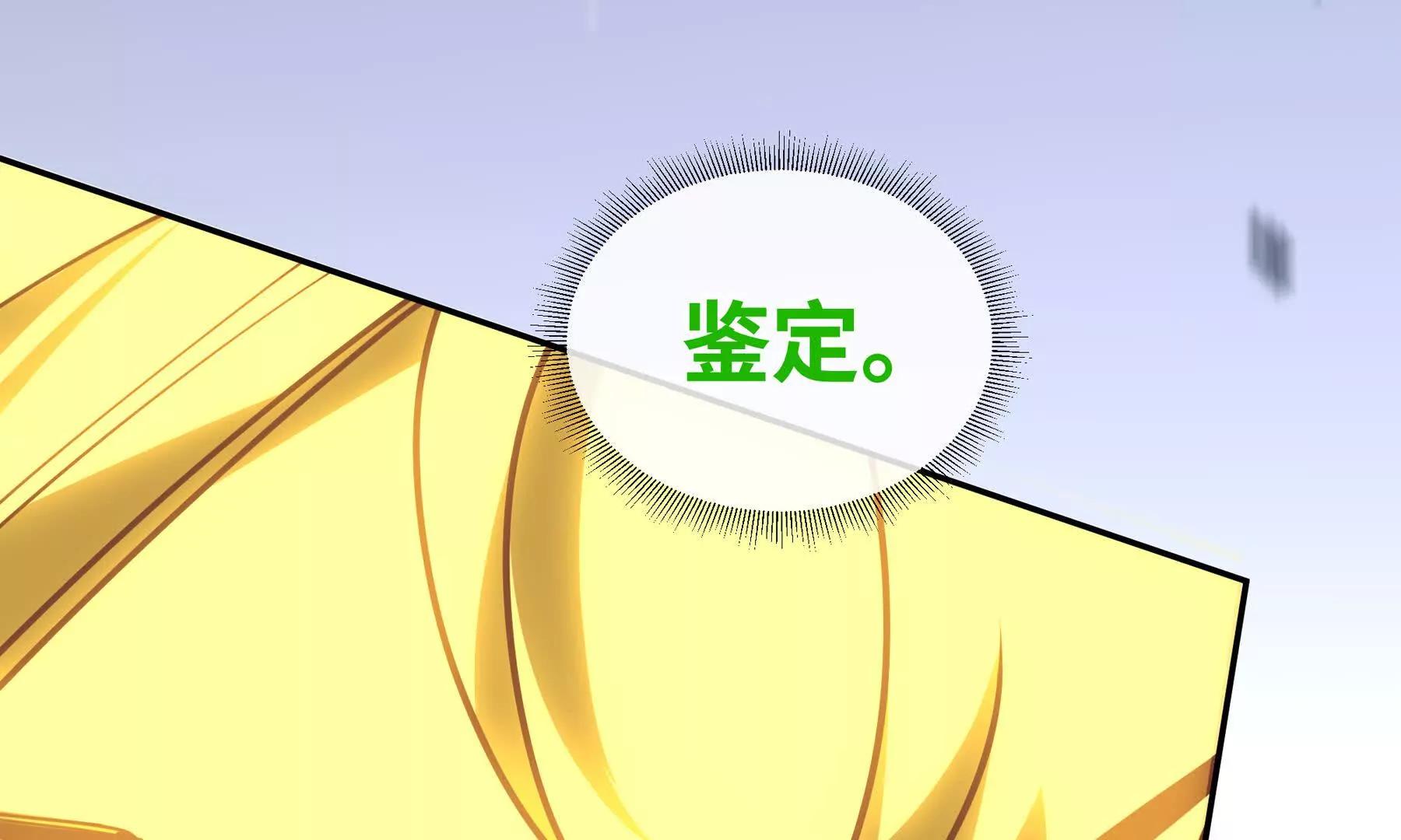 第108话 月之幻象(1/5)-第111话