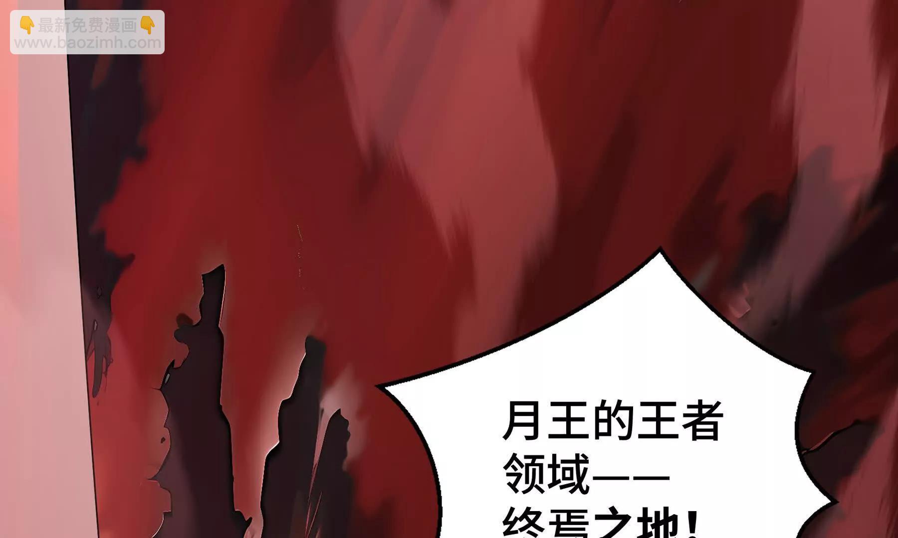 第108话 月之幻象(1/5)-第111话