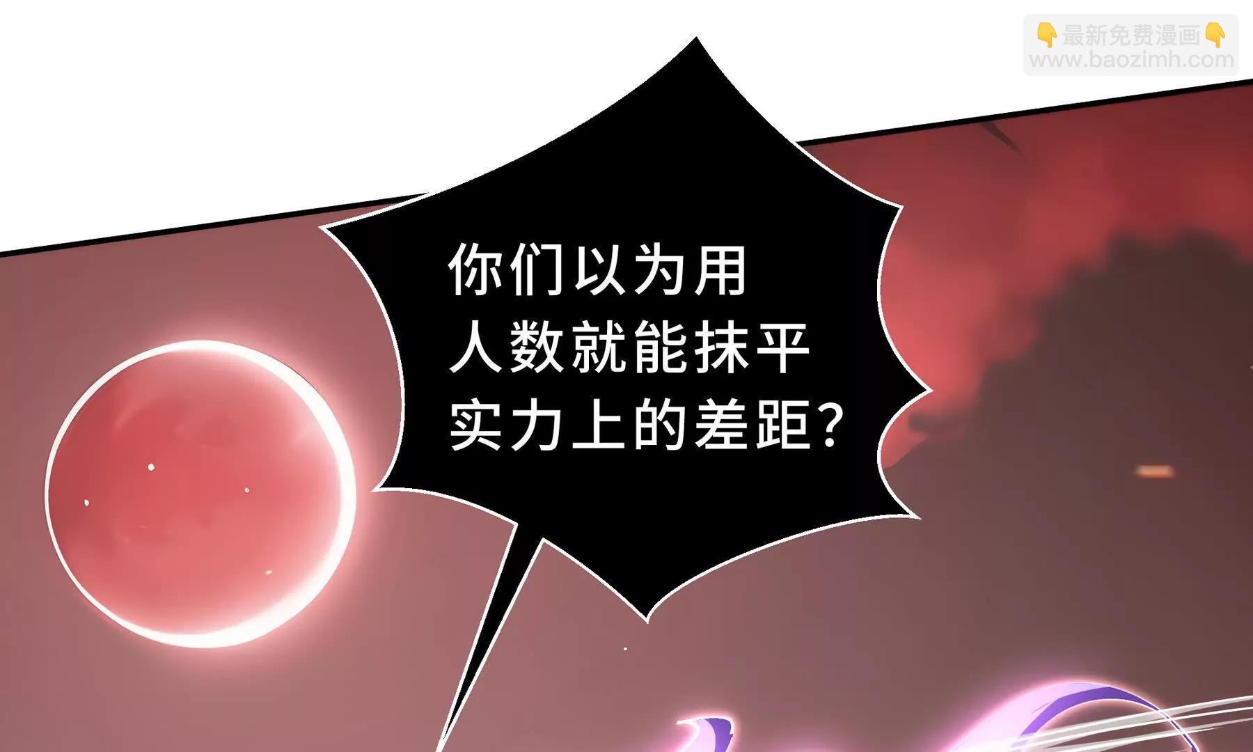 第108话 月之幻象(1/5)-第111话
