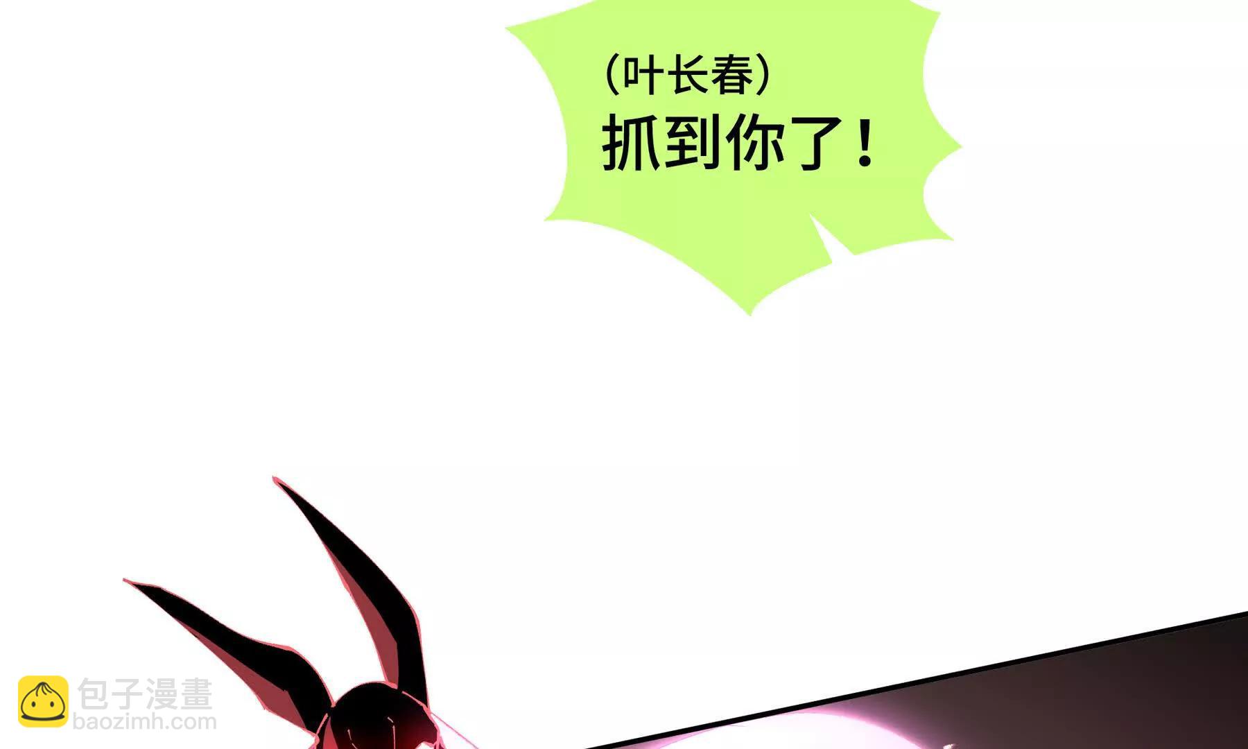 第108话 月之幻象(1/5)-第111话