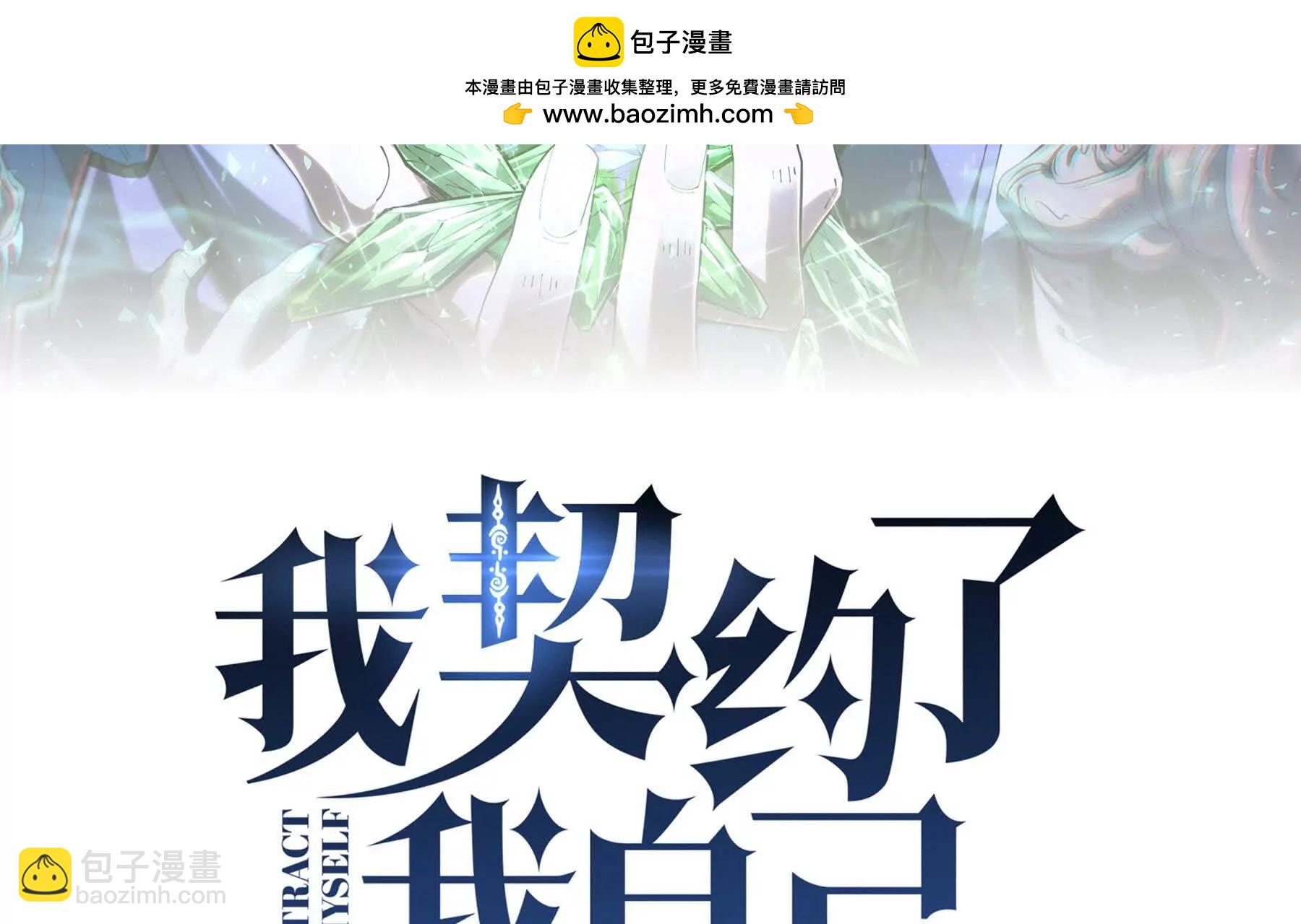 第110话 火海(1/4)-第113话