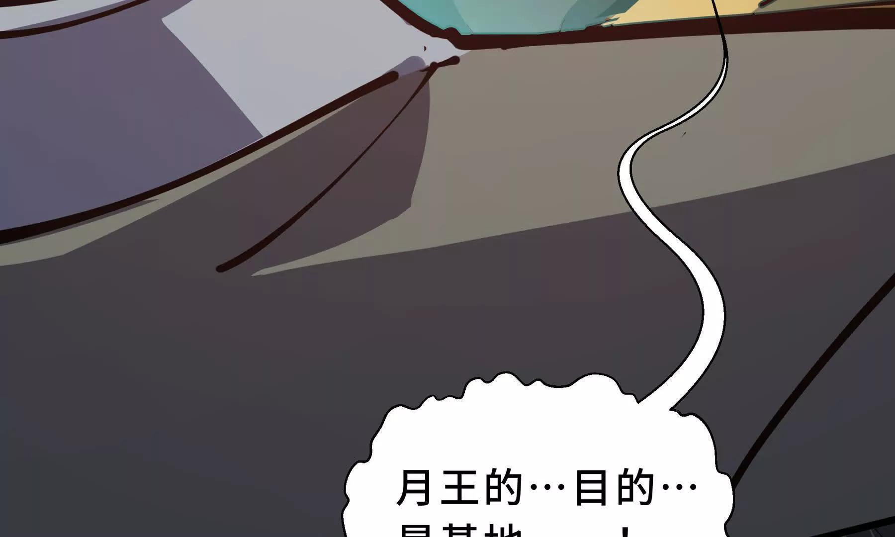 第113话 猝不及防(1/4)-第117话