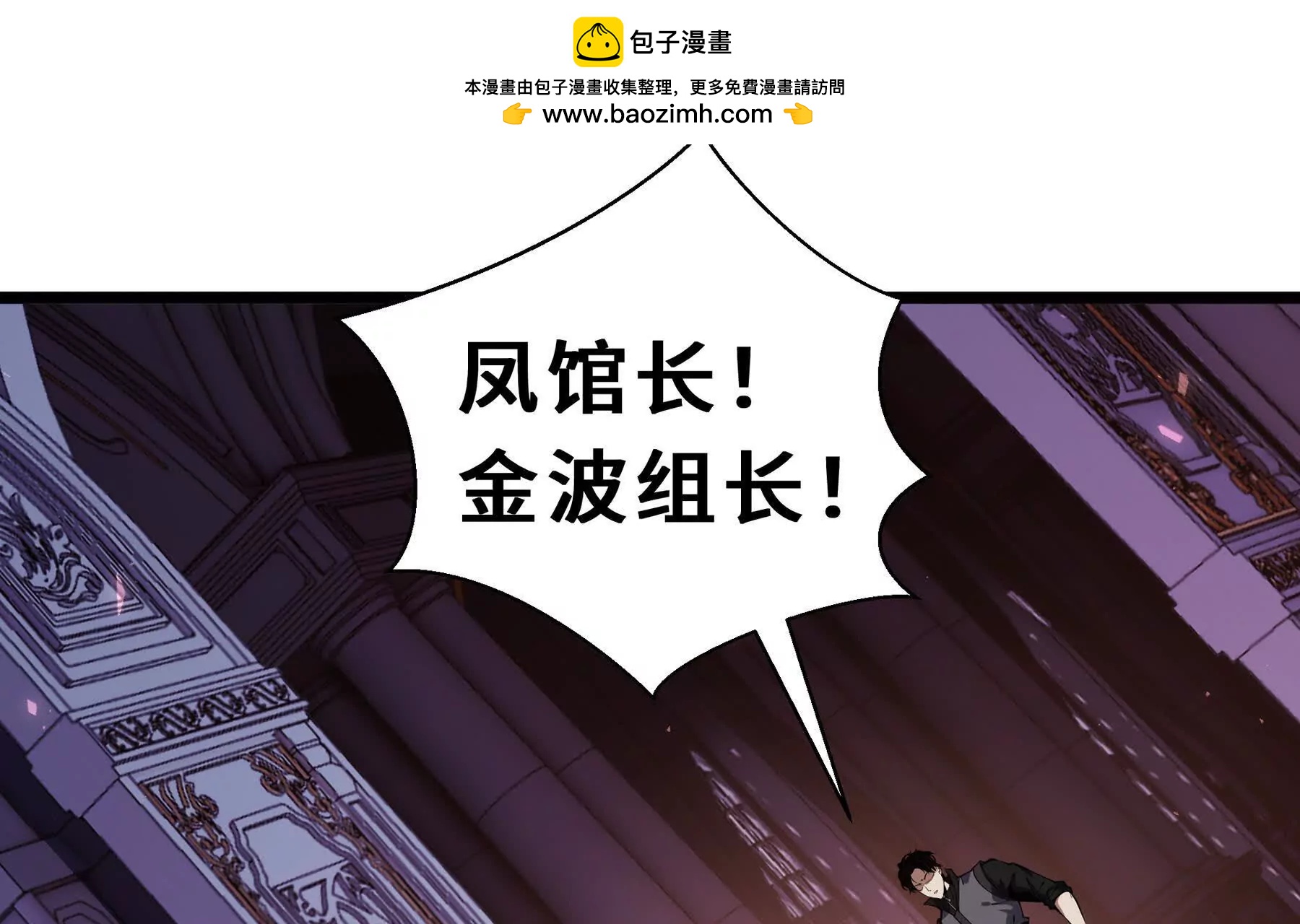 第113话 猝不及防(1/4)-第117话