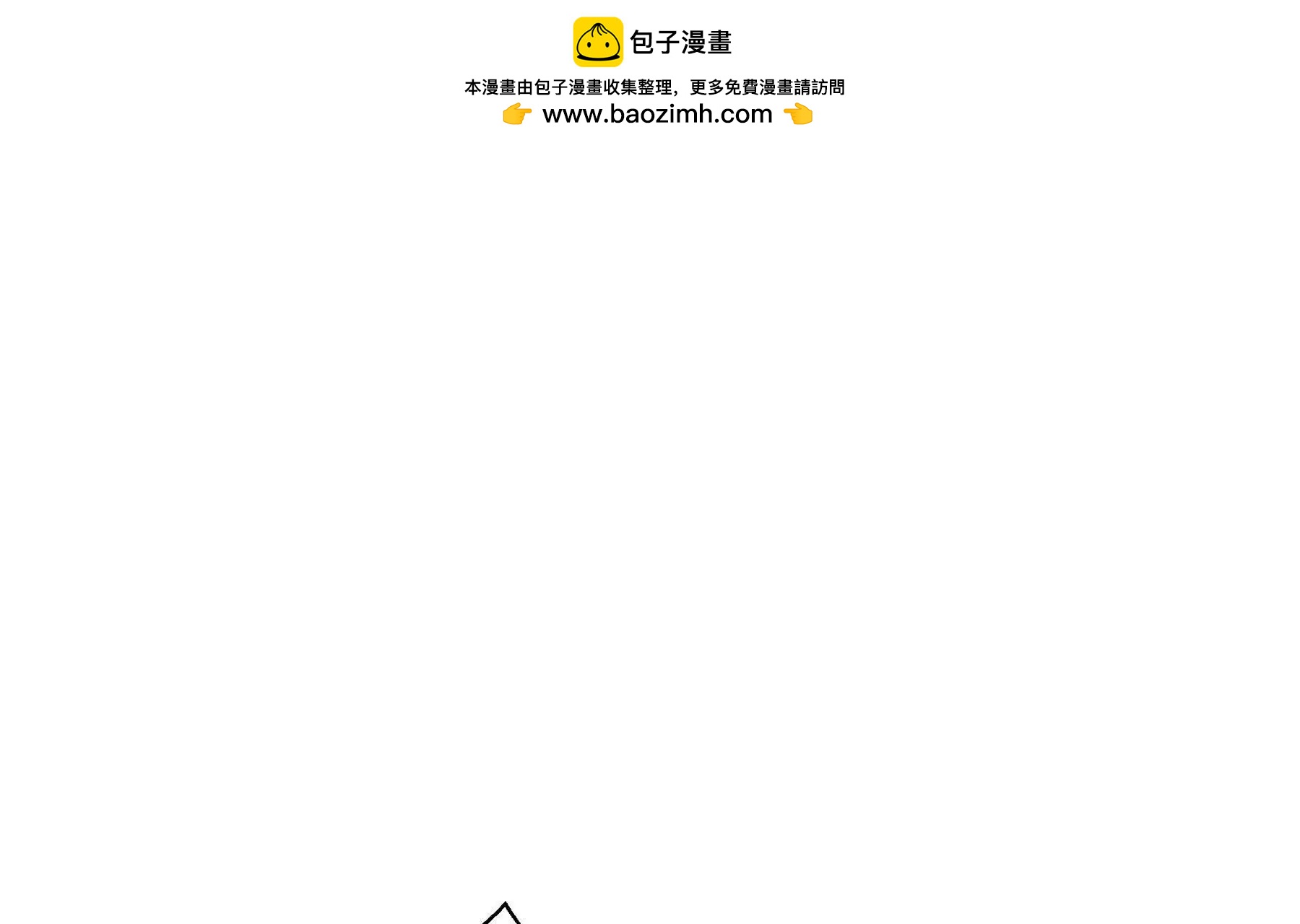 第113话 猝不及防(1/4)-第117话