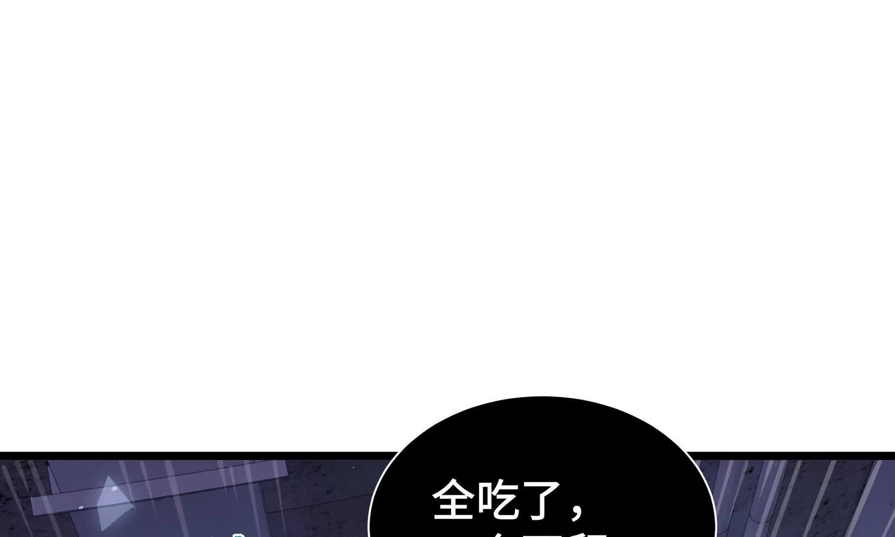 第113话 猝不及防(1/4)-第117话