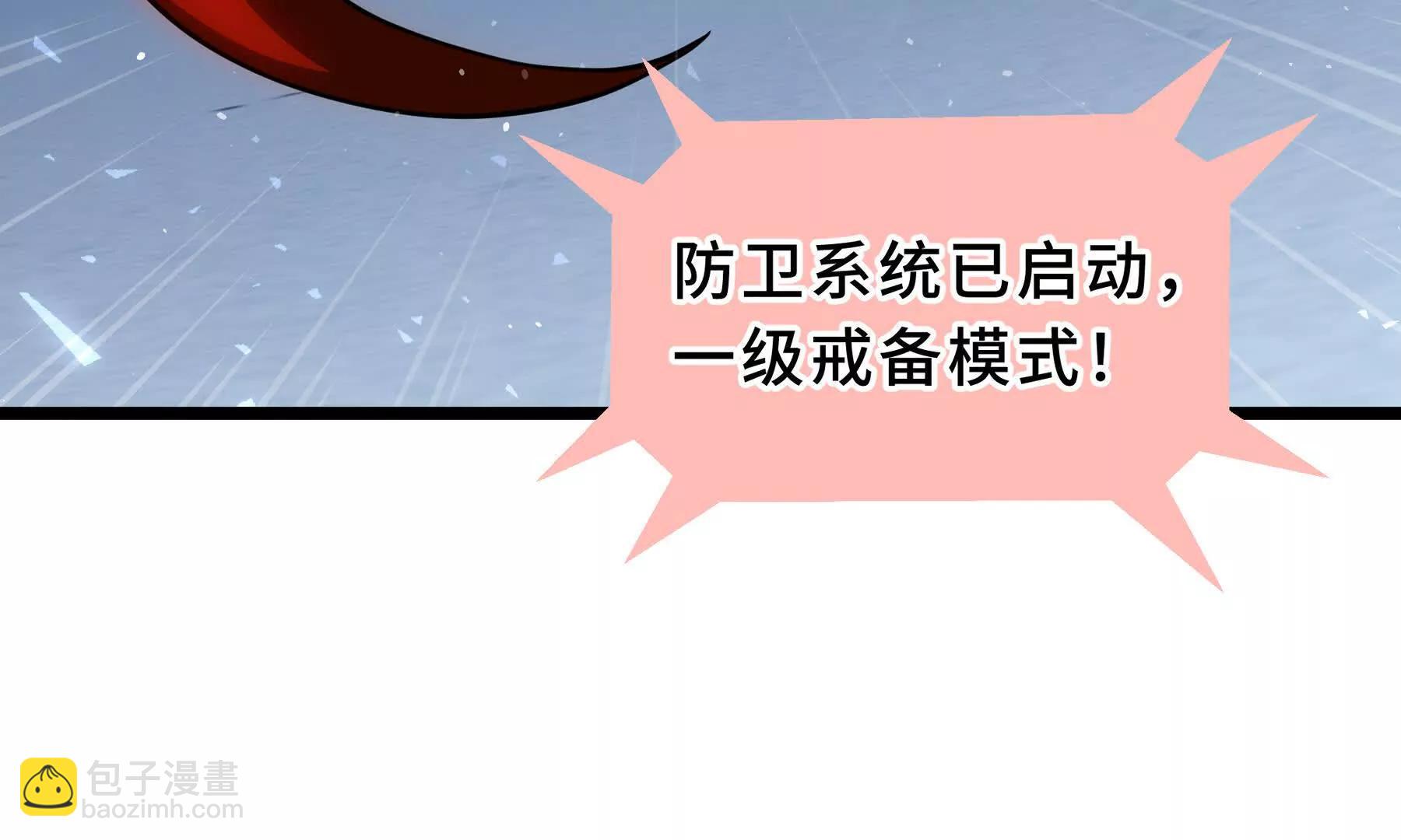 第113话 猝不及防(1/4)-第117话