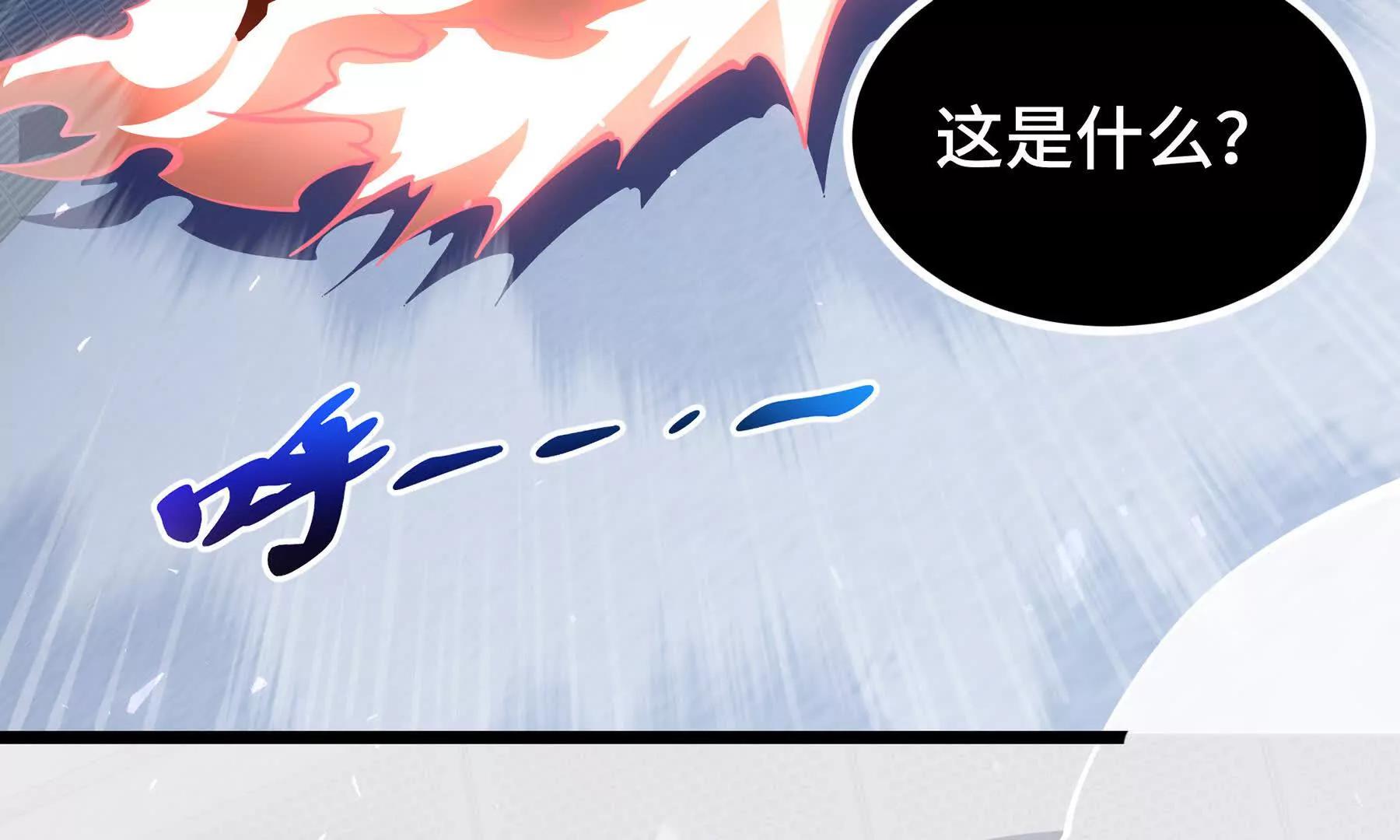 第113话 猝不及防(1/4)-第117话