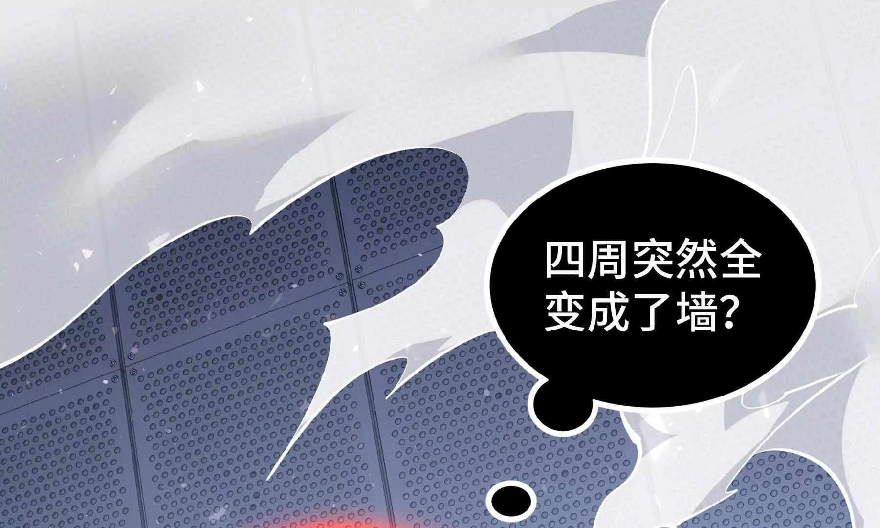 第113话 猝不及防(1/4)-第117话