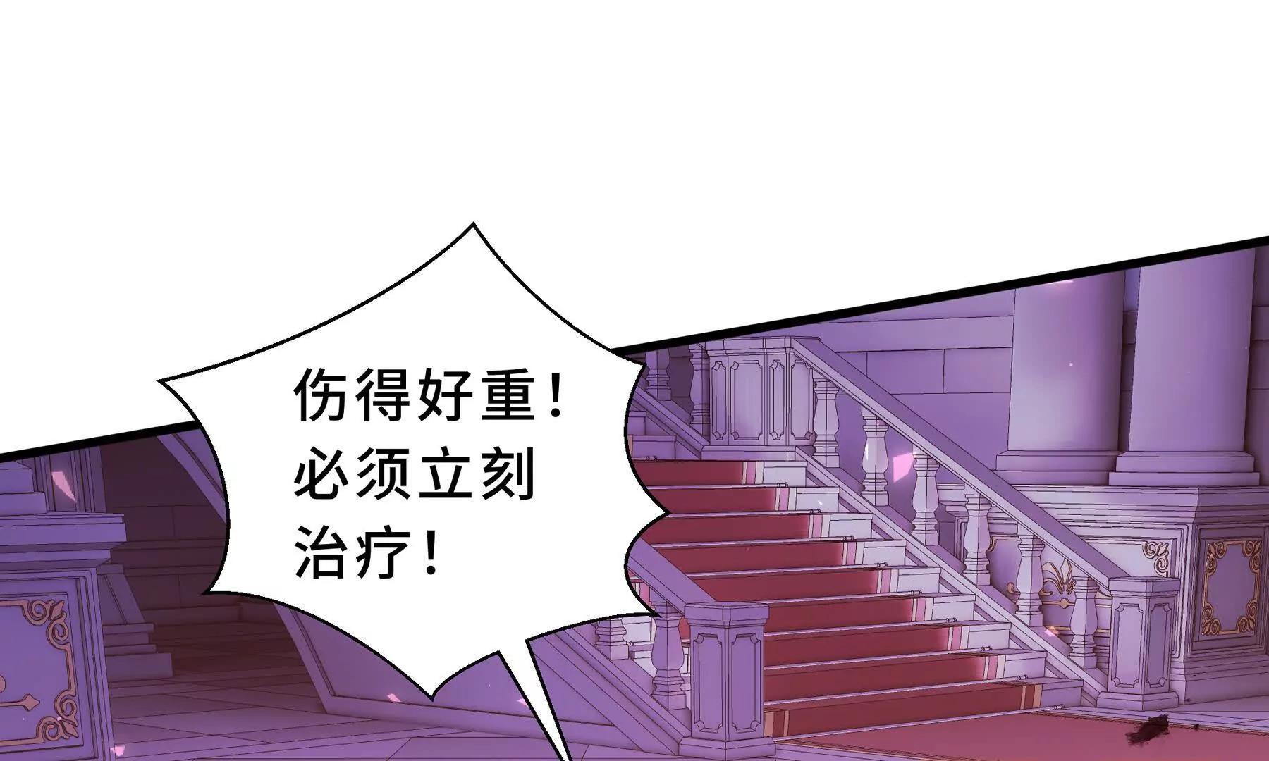 第113话 猝不及防(1/4)-第117话