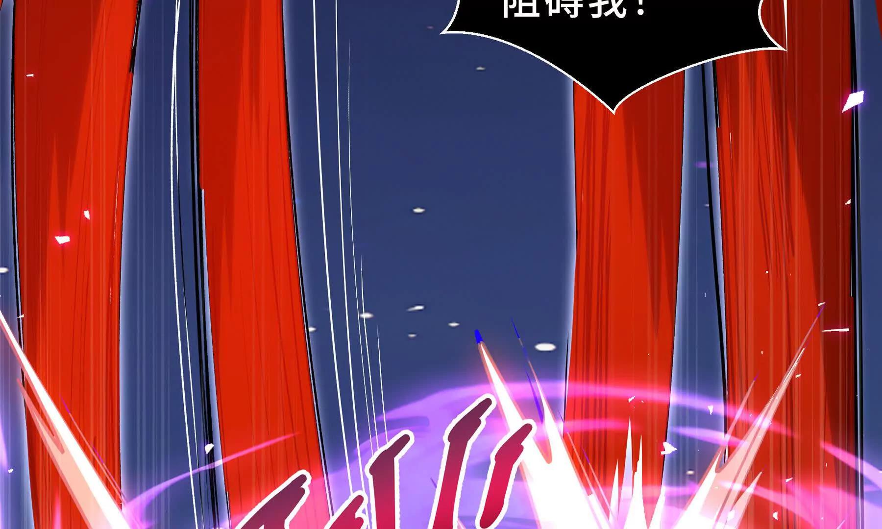 第115话 自我放逐(1/5)-第119话