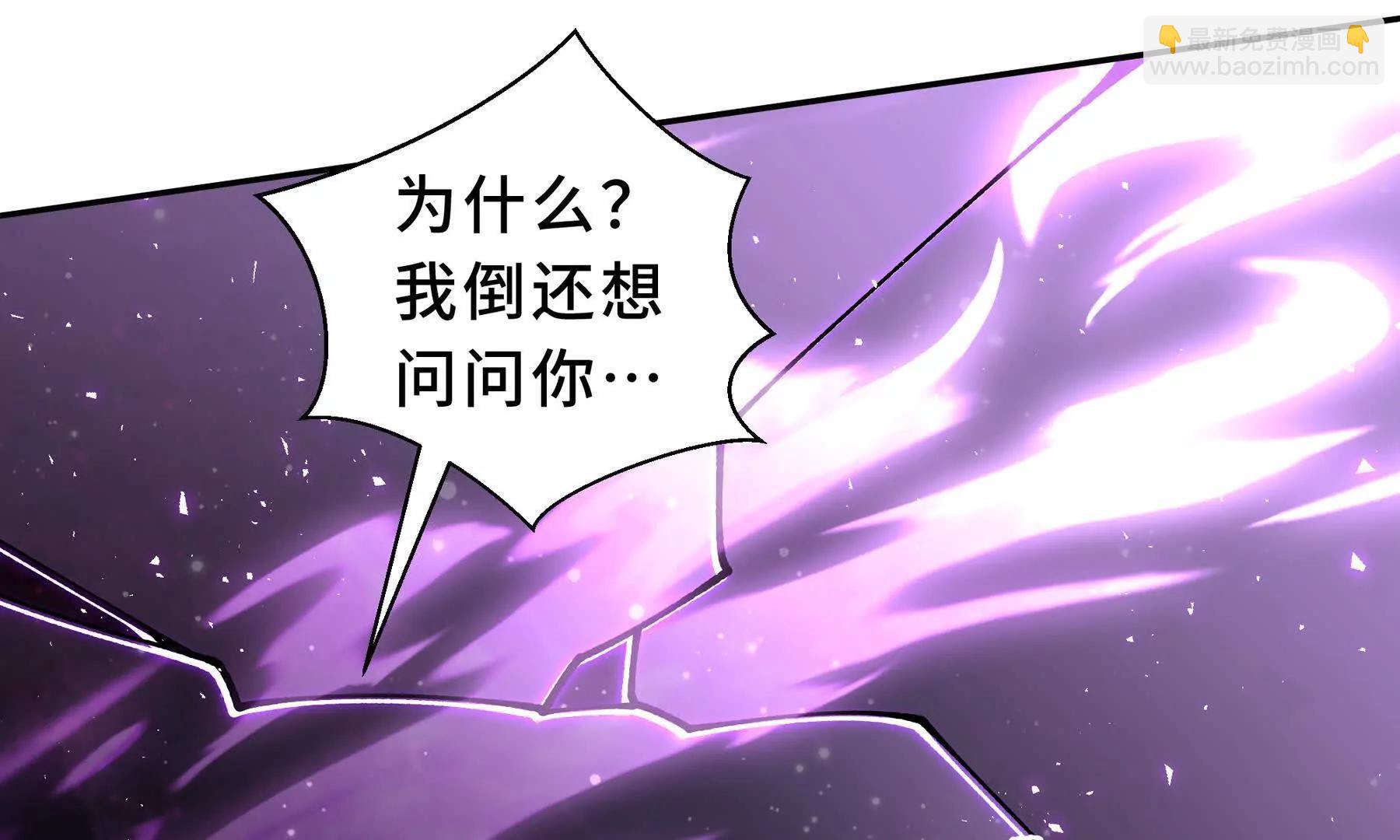 第115话 自我放逐(1/5)-第119话