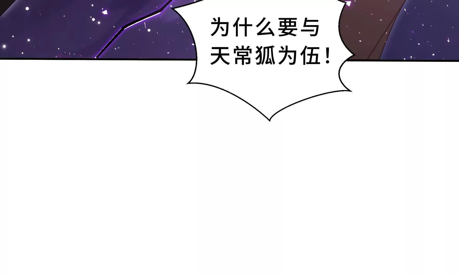 第115话 自我放逐(1/5)-第119话