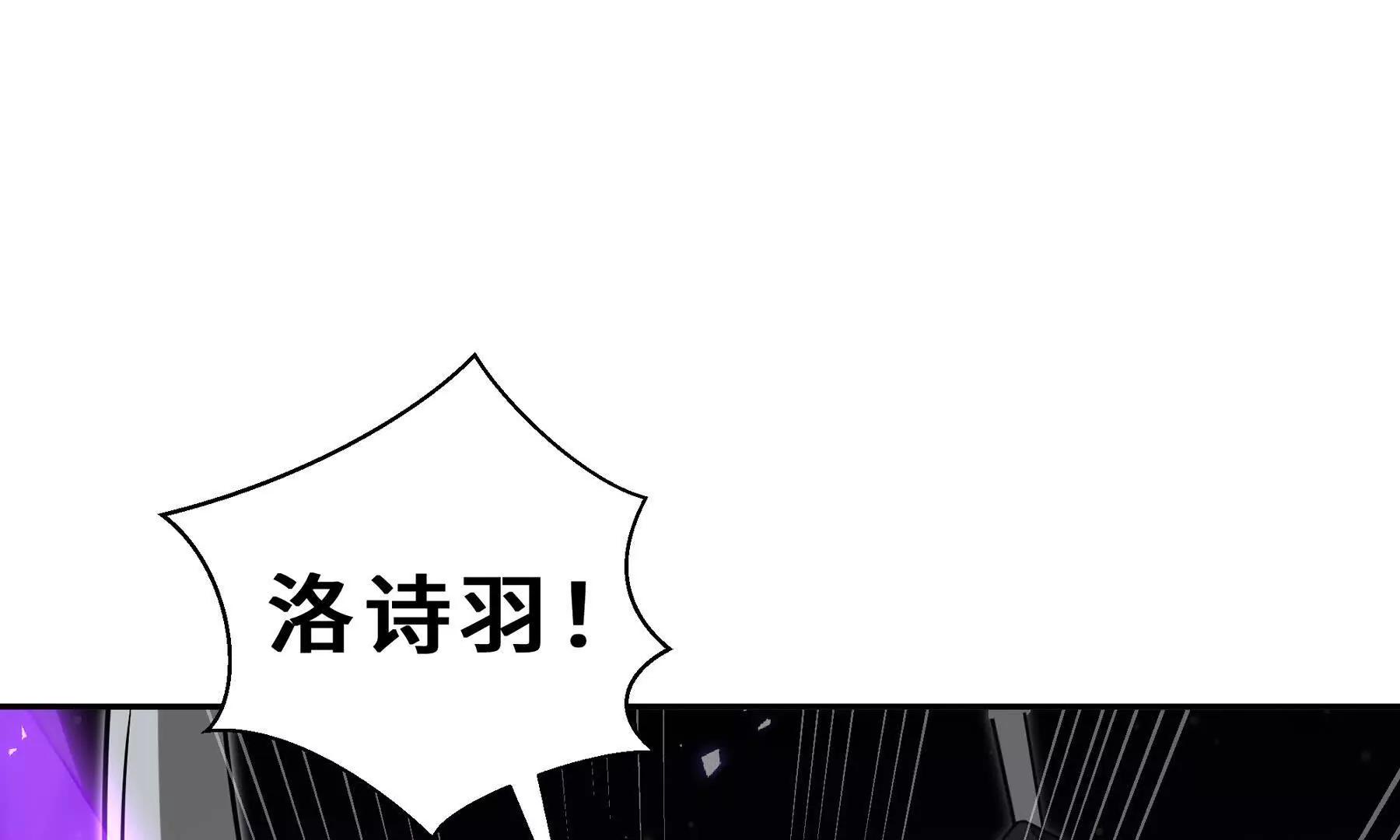 第115话 自我放逐(1/5)-第119话