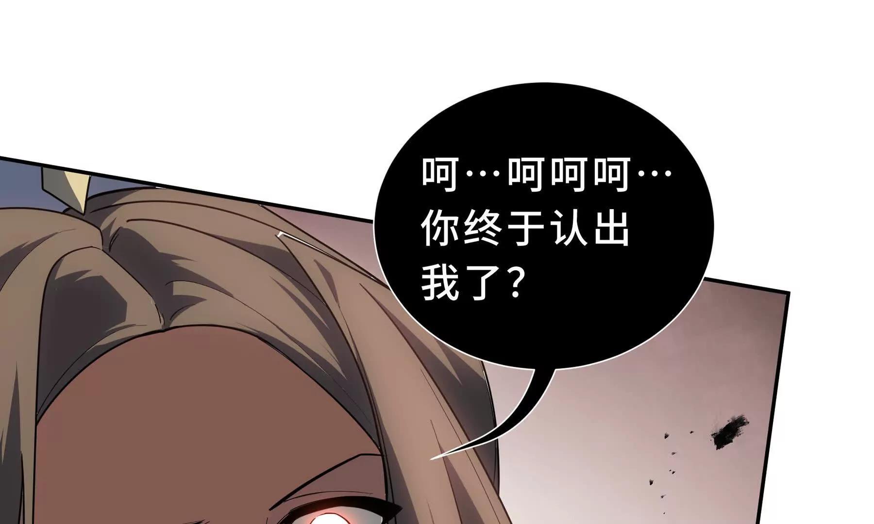 第115话 自我放逐(1/5)-第119话