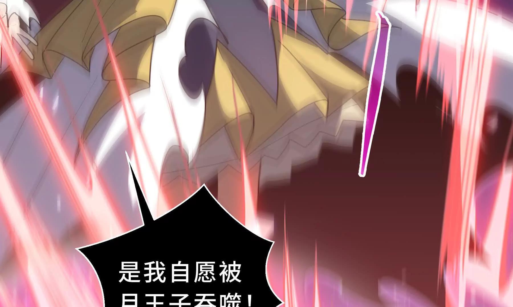 第115话 自我放逐(1/5)-第119话