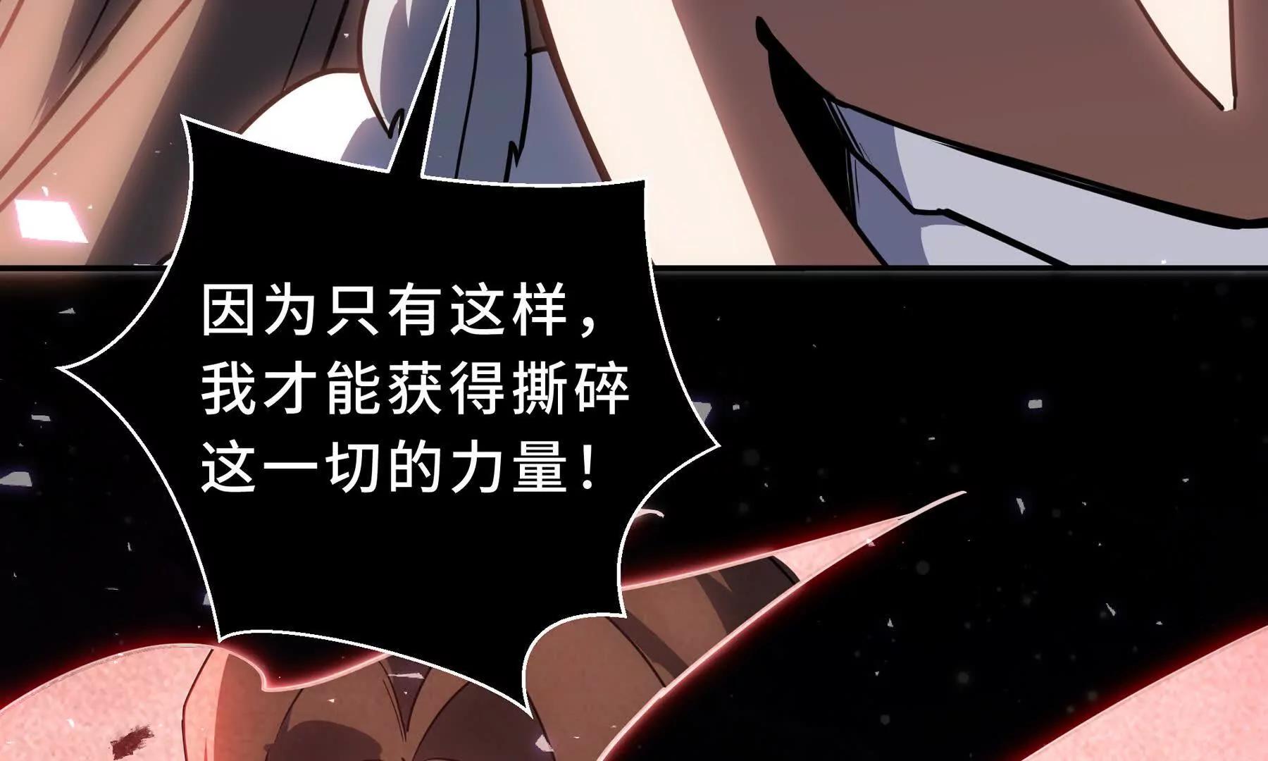 第115话 自我放逐(1/5)-第119话