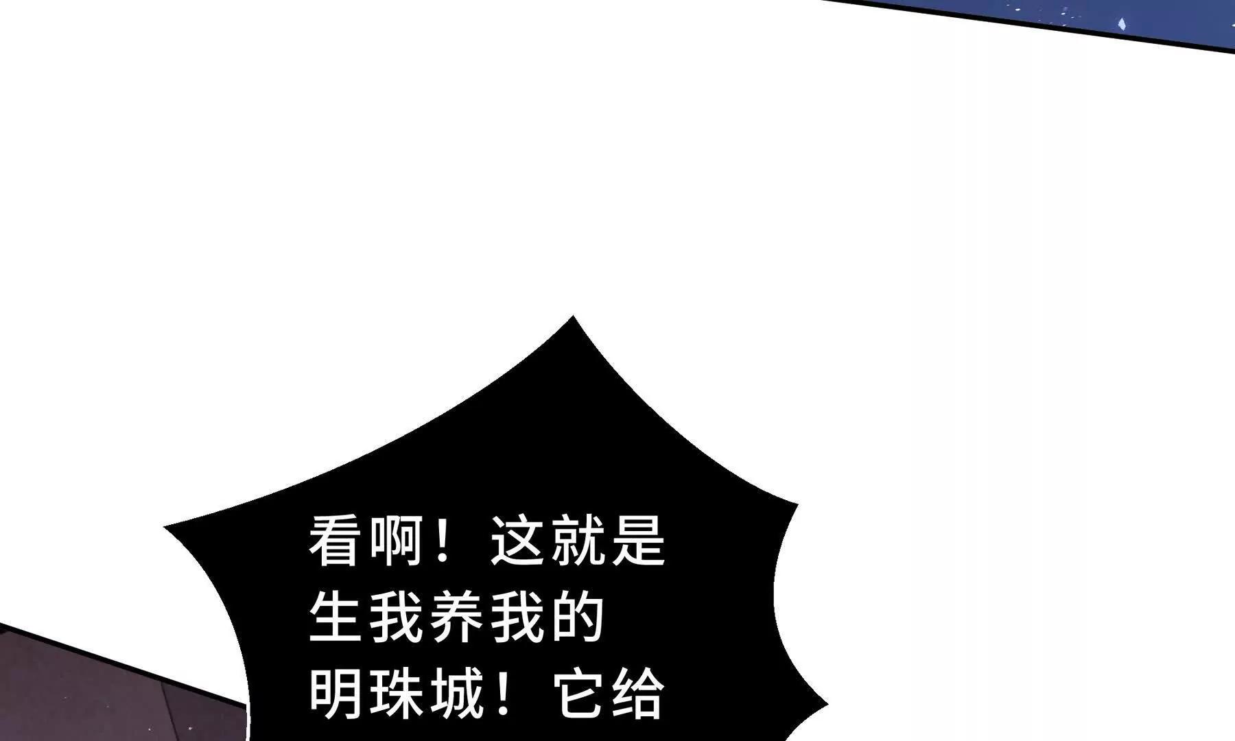 第115话 自我放逐(1/5)-第119话