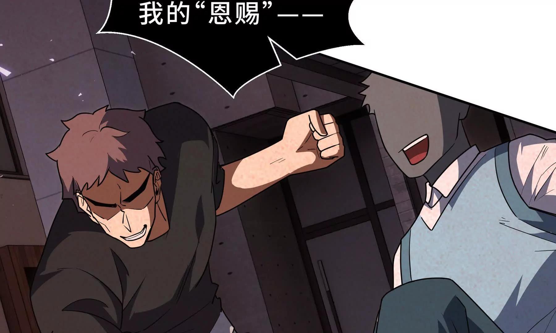 第115话 自我放逐(1/5)-第119话