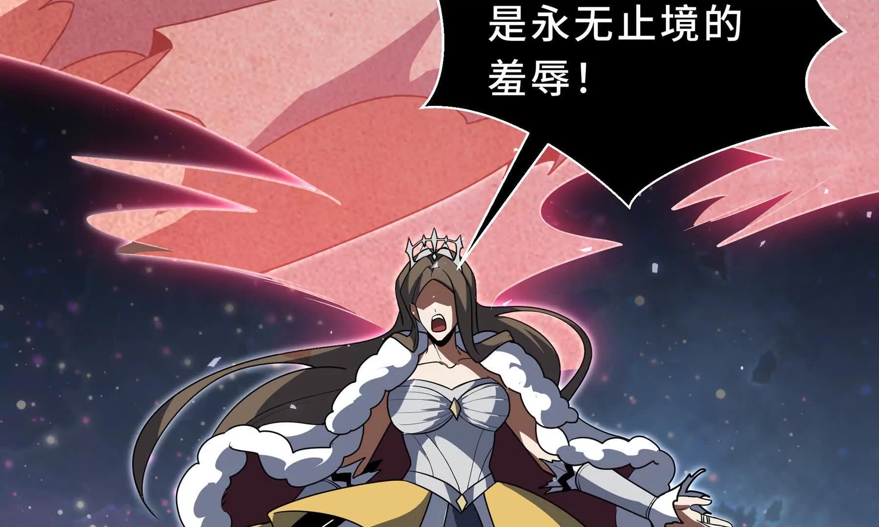 第115话 自我放逐(1/5)-第119话