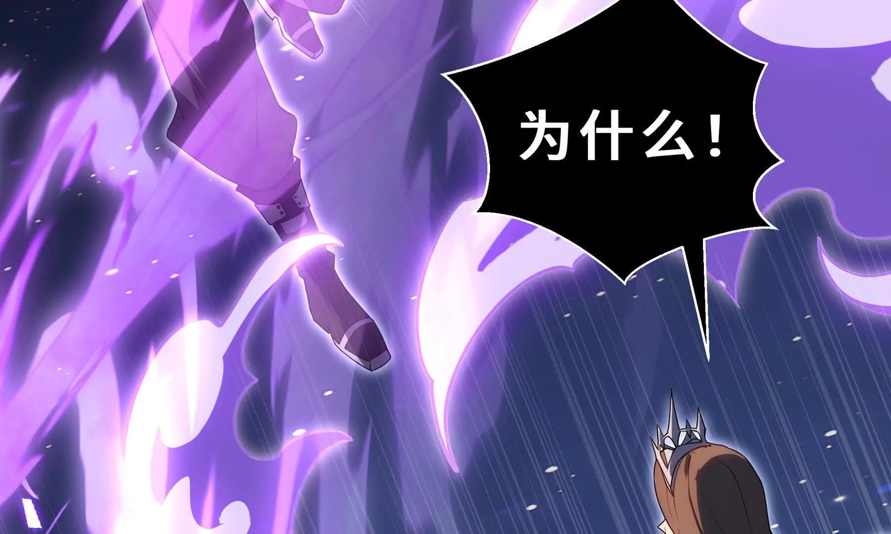 第115话 自我放逐(1/5)-第119话