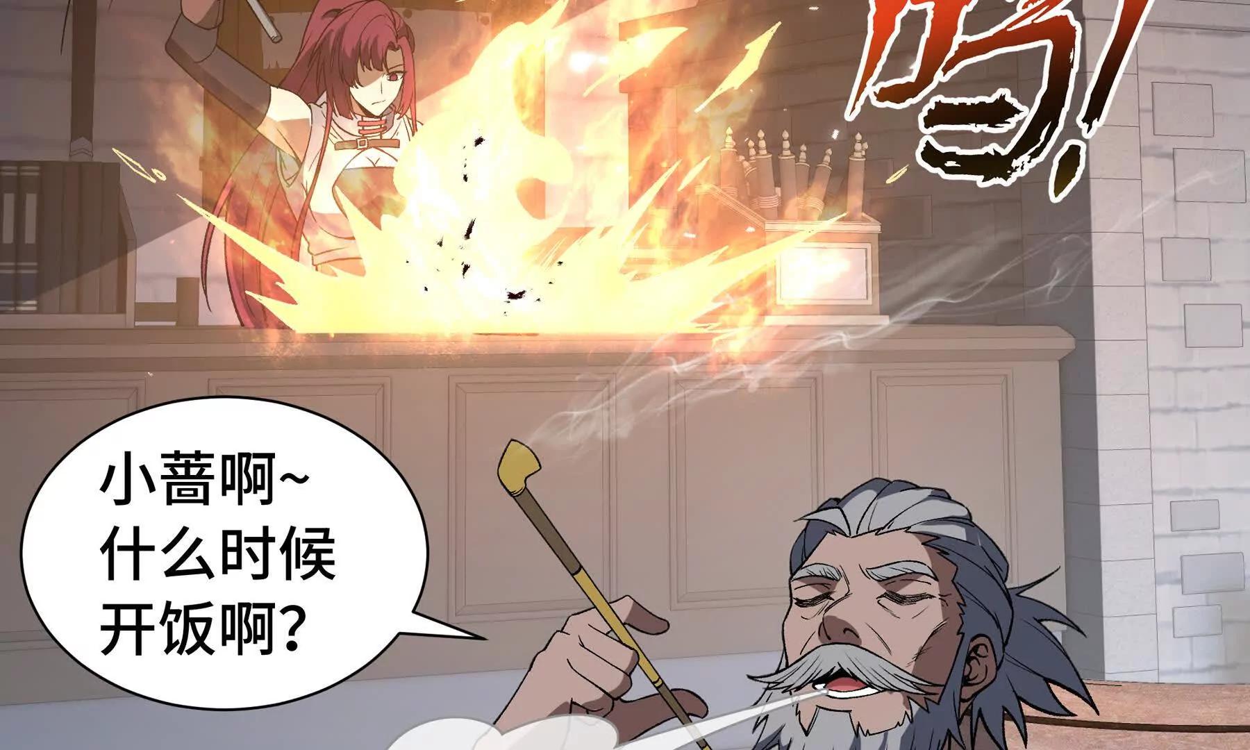 第117话 短暂的安歇(1/3)-第121话