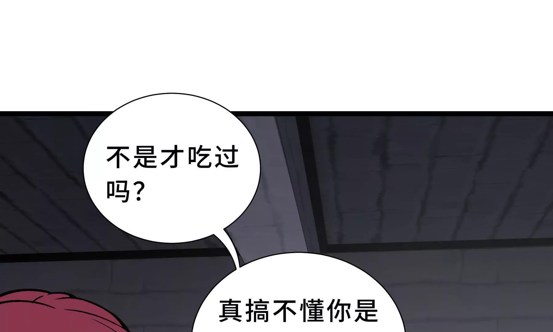 第117话 短暂的安歇(1/3)-第121话