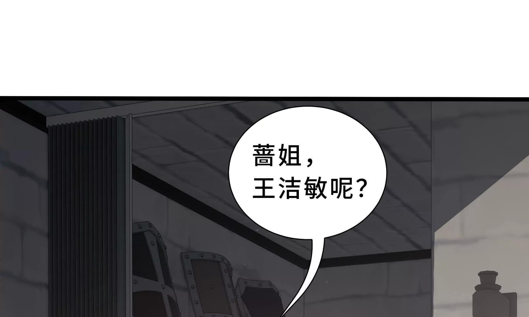 第117话 短暂的安歇(1/3)-第121话