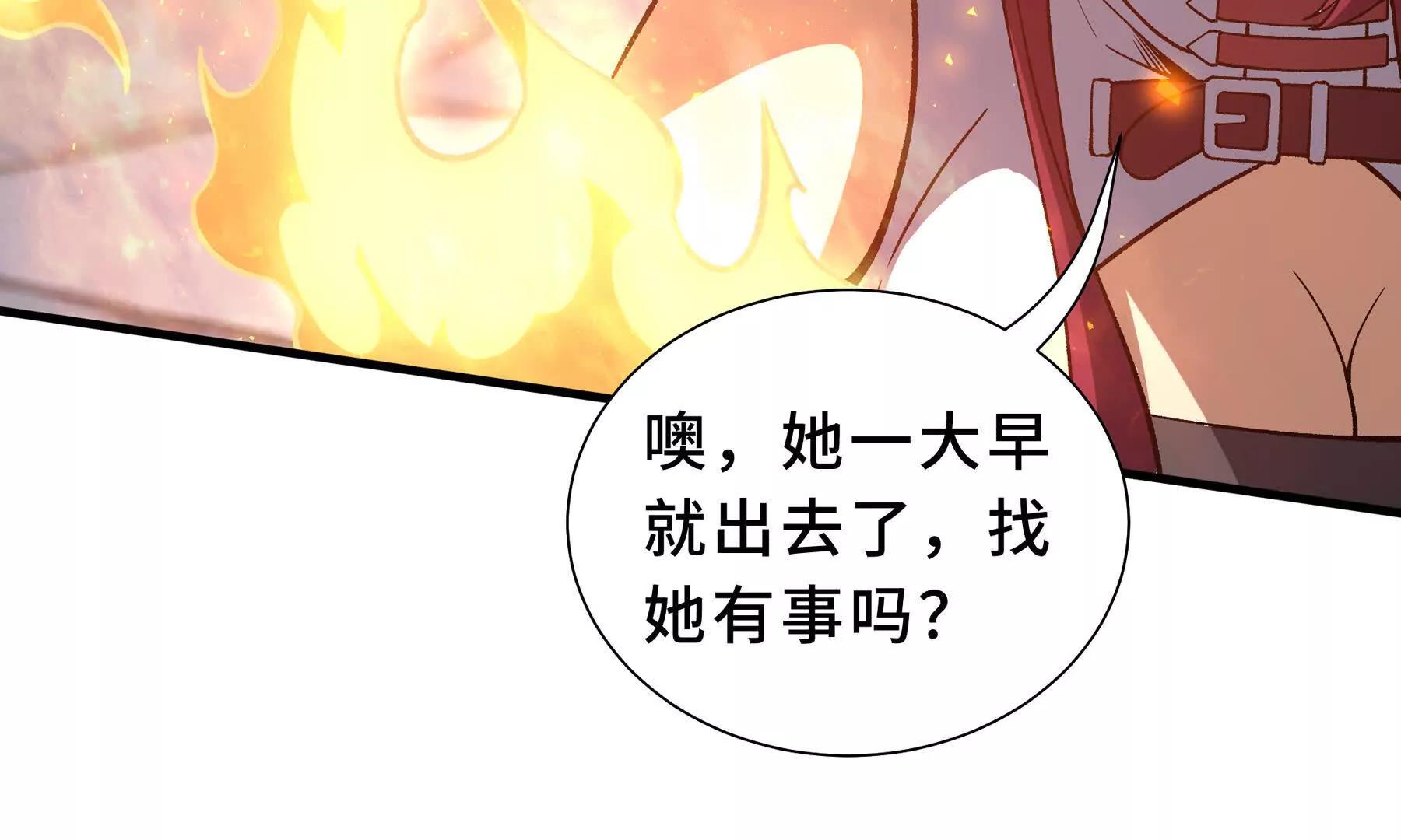 第117话 短暂的安歇(1/3)-第121话