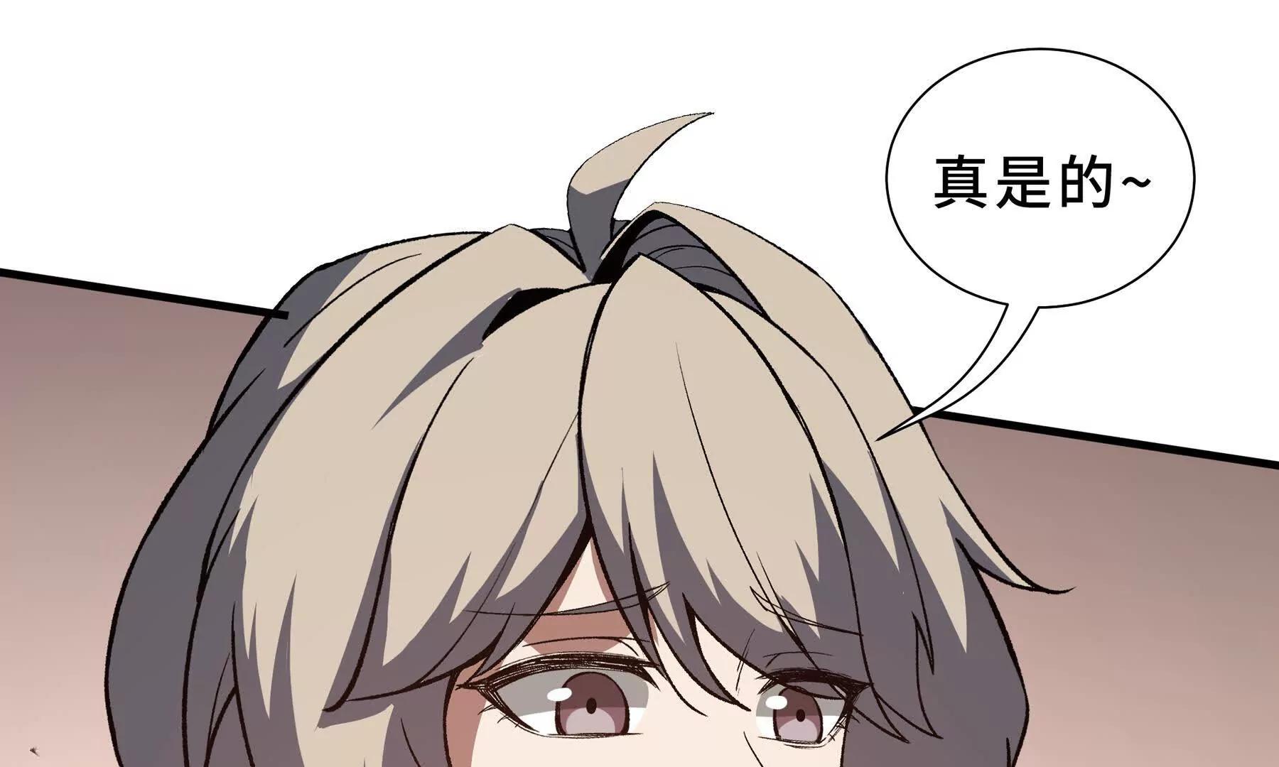 第117话 短暂的安歇(1/3)-第121话