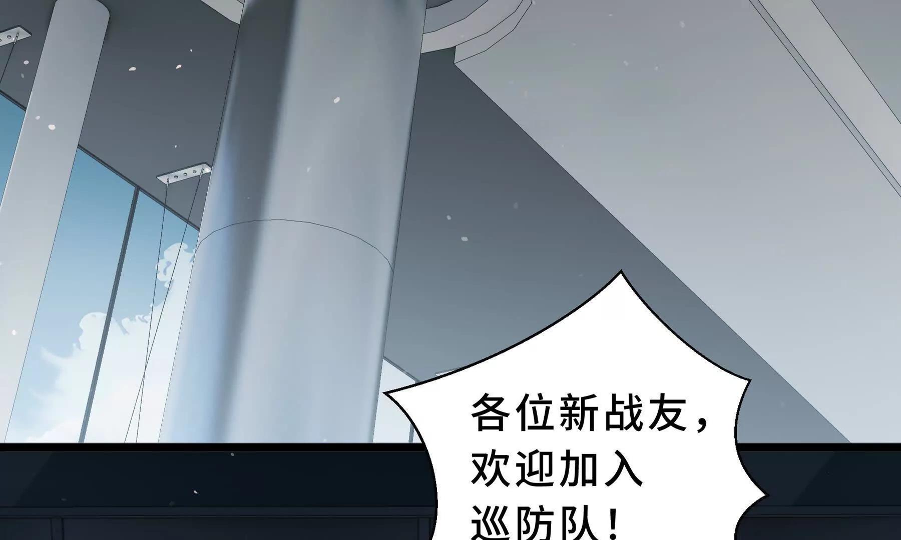 第117话 短暂的安歇(1/3)-第121话