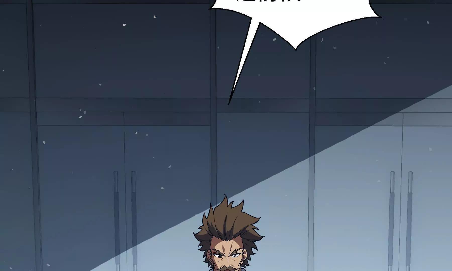 第117话 短暂的安歇(1/3)-第121话