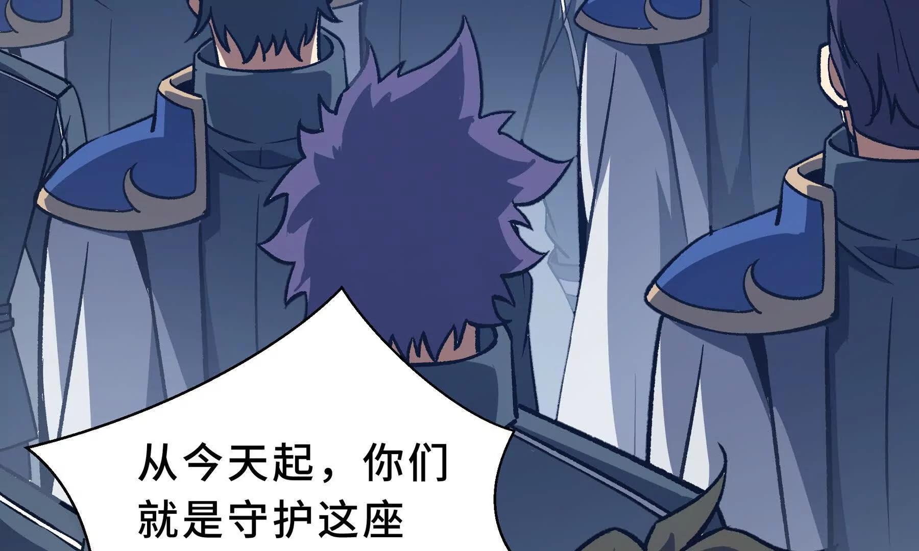 第117话 短暂的安歇(1/3)-第121话