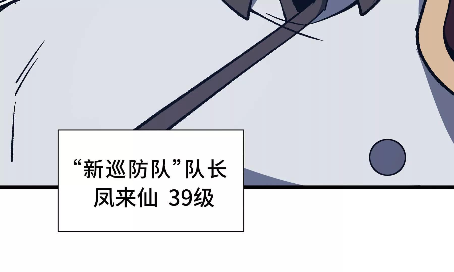 第117话 短暂的安歇(1/3)-第121话