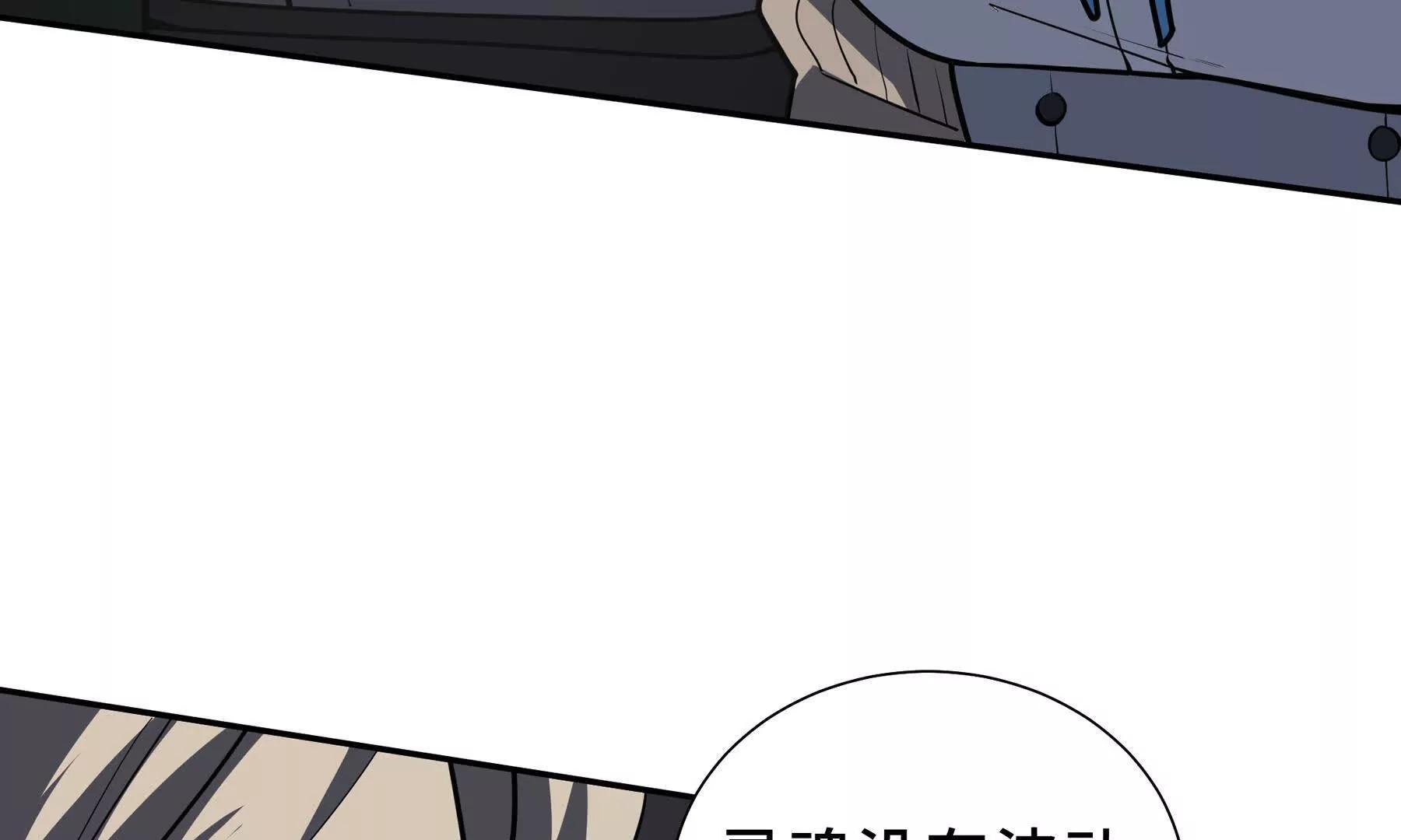 第119话 虚假的村落(1/4)-第123话