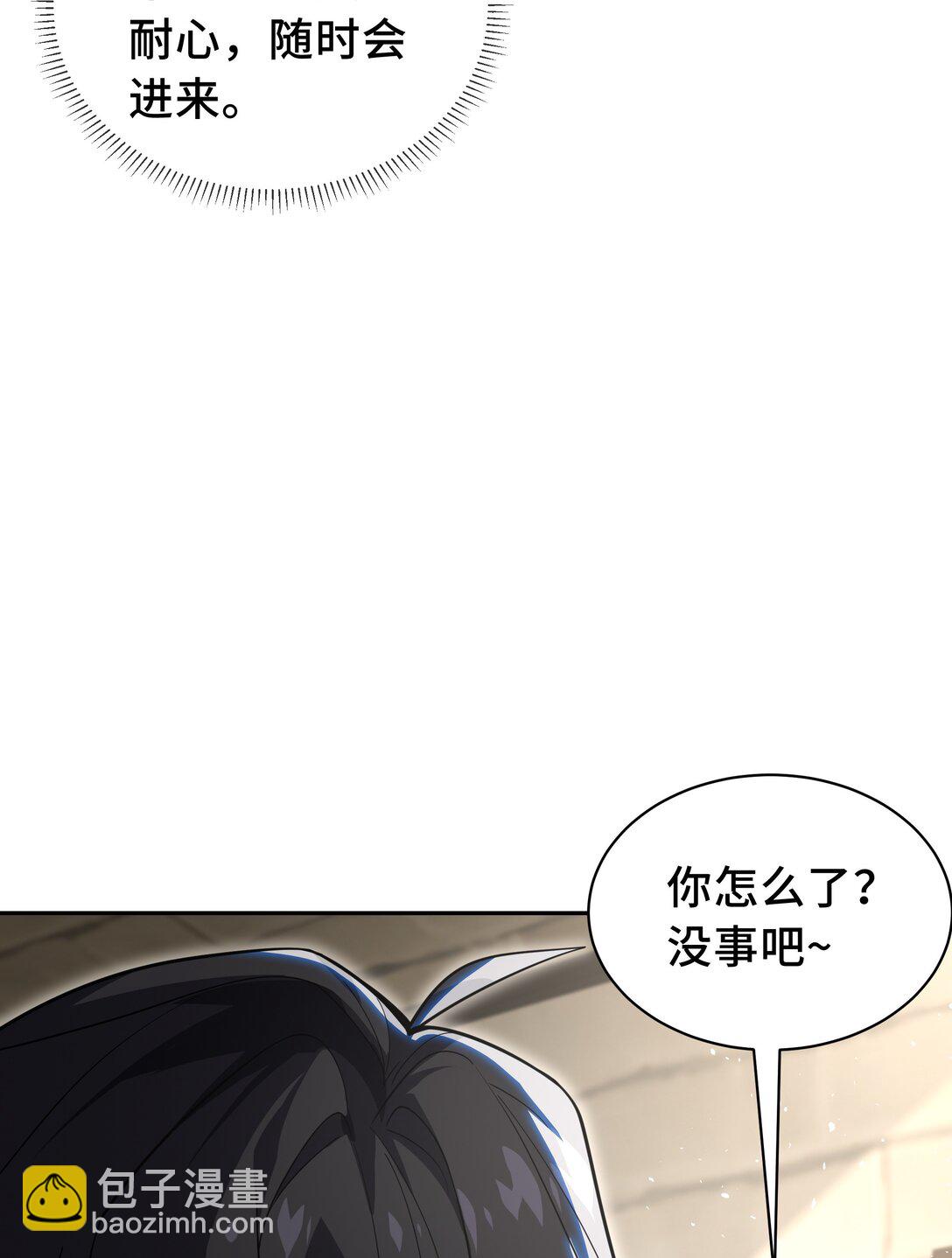 10 首战天常狐(1/2)-第13话