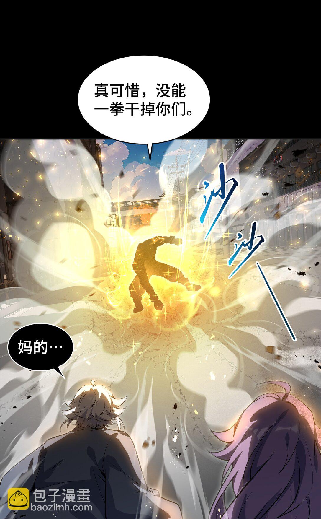 12 金波的实力(1/2)-第15话
