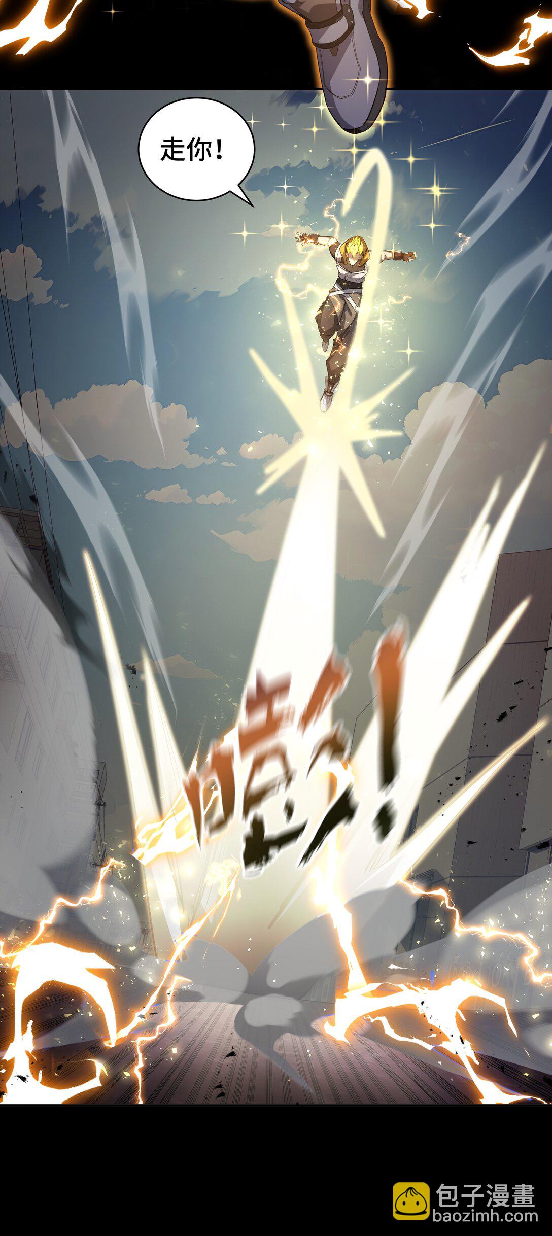 12 金波的实力(1/2)-第15话